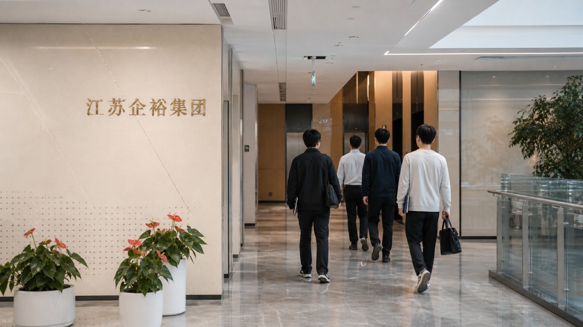 智能体落地企业深处,南京江宁这家公司正在发生一场向内AI生产力变革