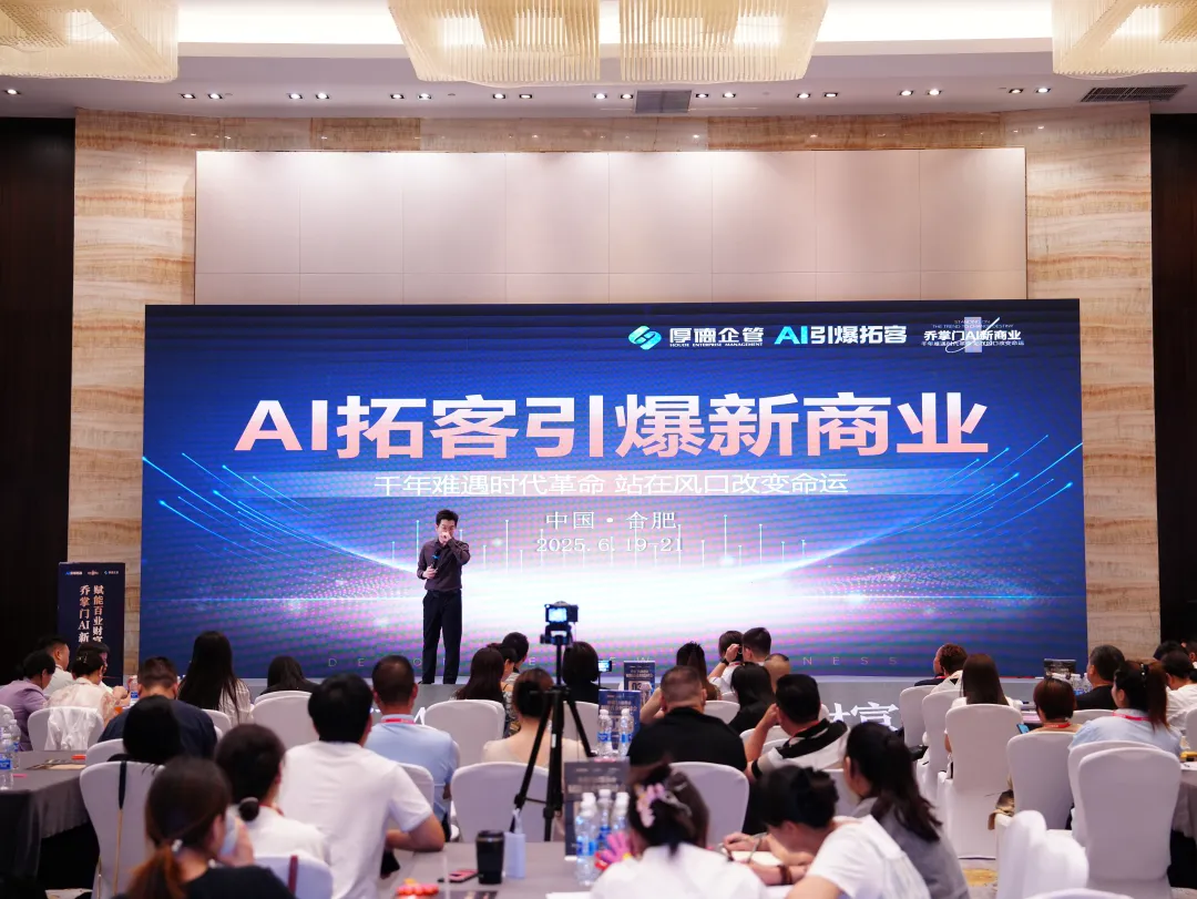 乔掌门AI引领技术革新 推动高度公司软件发展